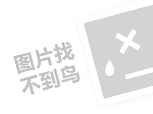 正规黑客私人黑客24小时在线接单网站 黑客求助中心（24小时黑客在线接单，破解一切难题，安全无忧）